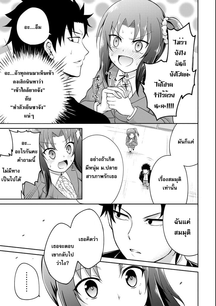 29 to JK page 7