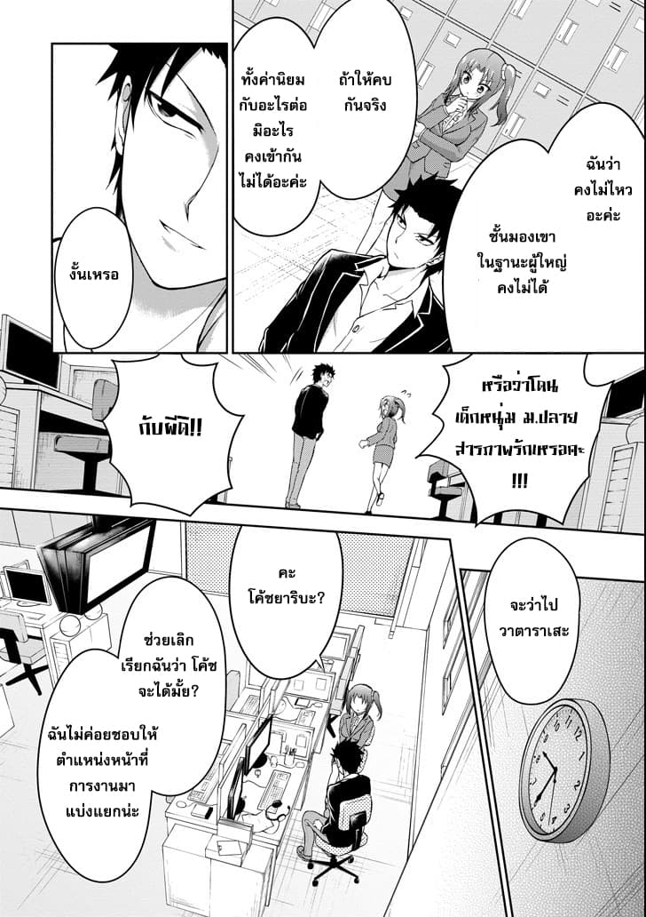 29 to JK page 8