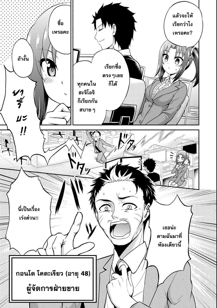 29 to JK page 9