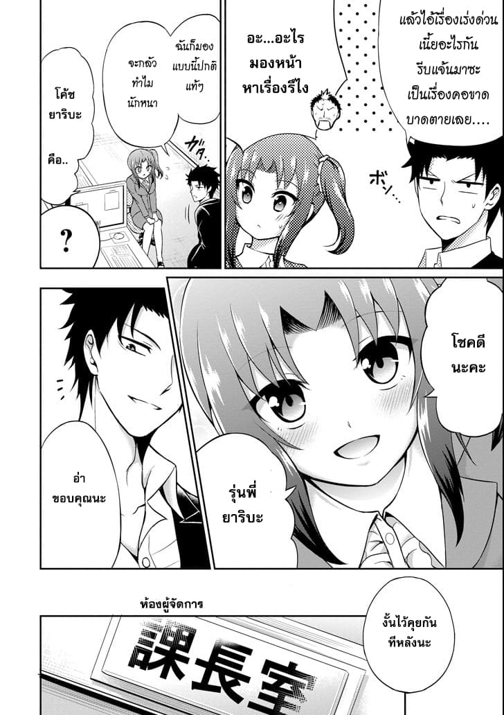 29 to JK page 10