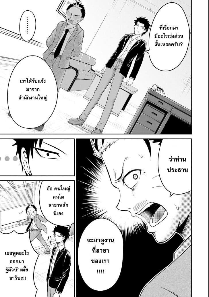 29 to JK page 11