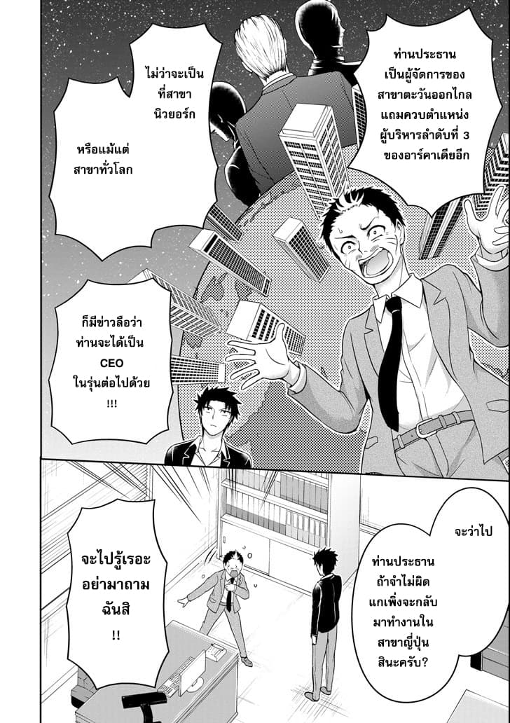 29 to JK page 12
