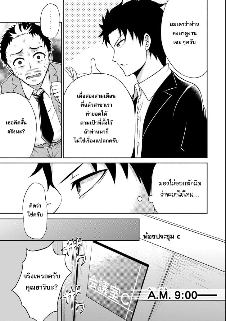 29 to JK page 13