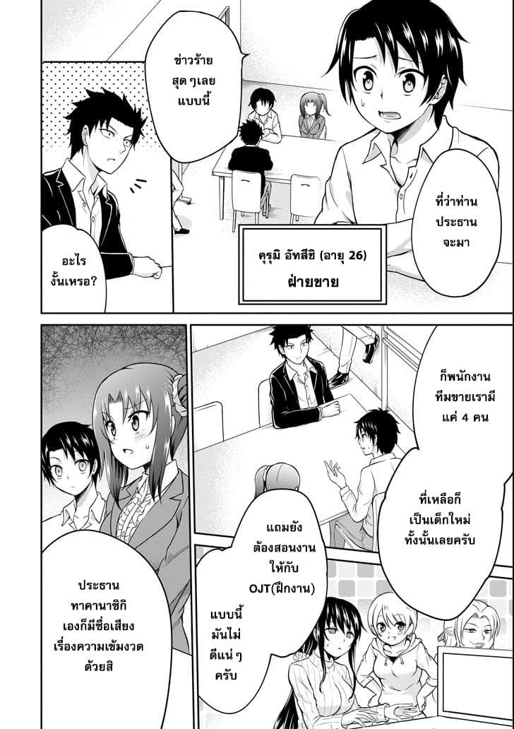 29 to JK page 14