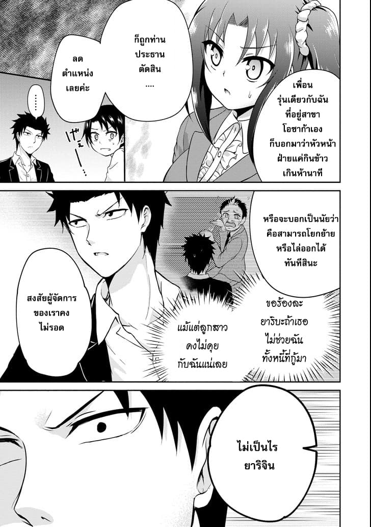 29 to JK page 15