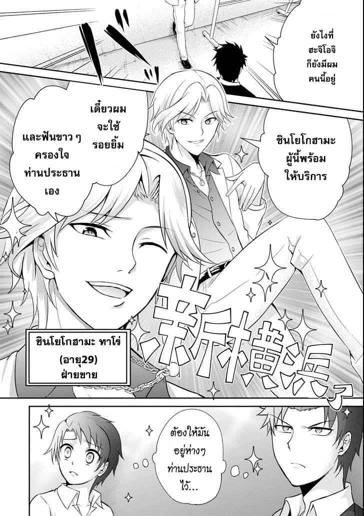 29 to JK page 16