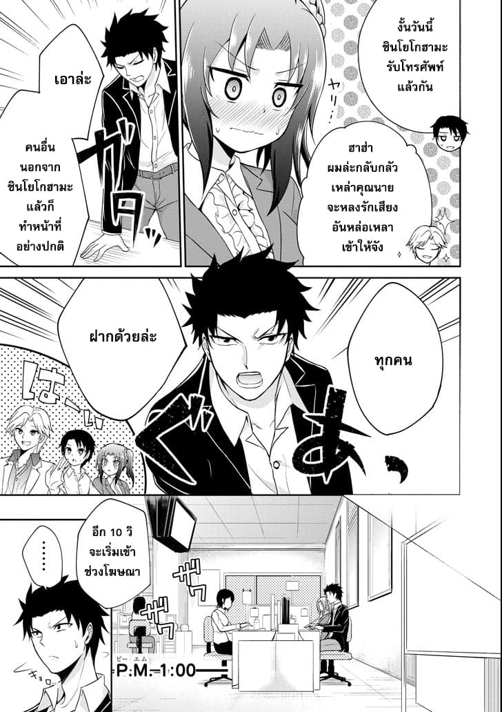 29 to JK page 17
