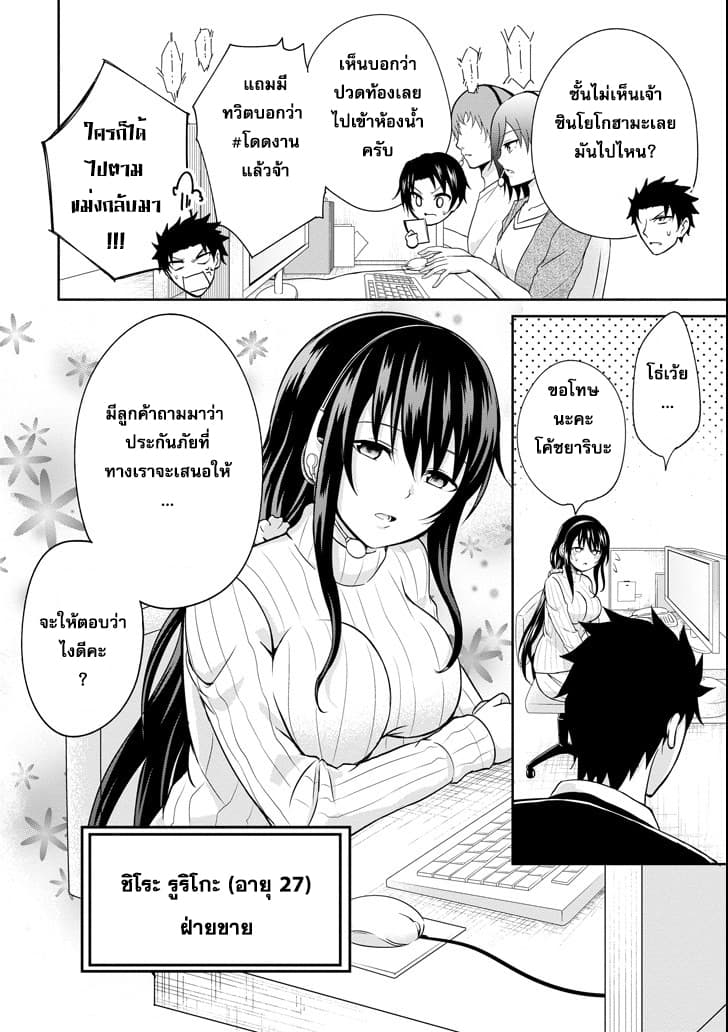 29 to JK page 18