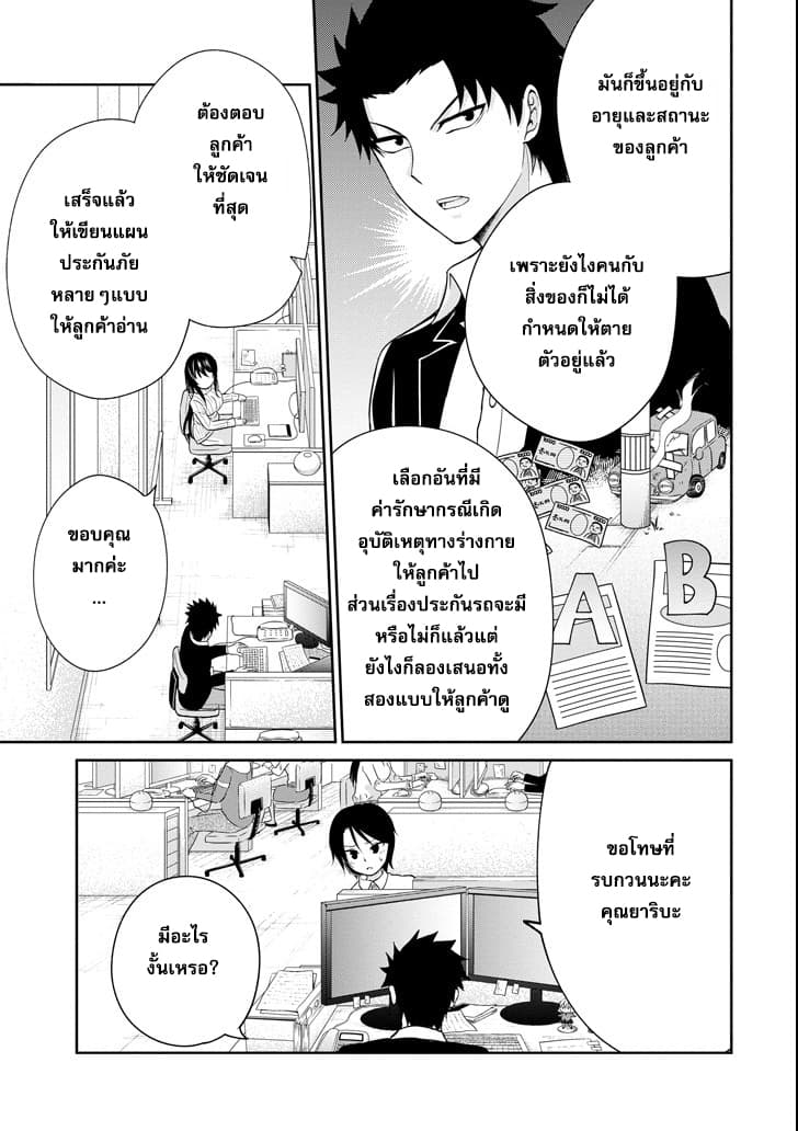 29 to JK page 19