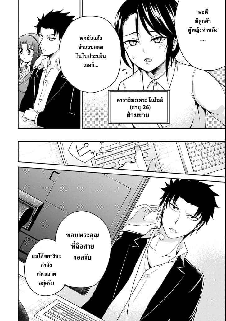 29 to JK page 20