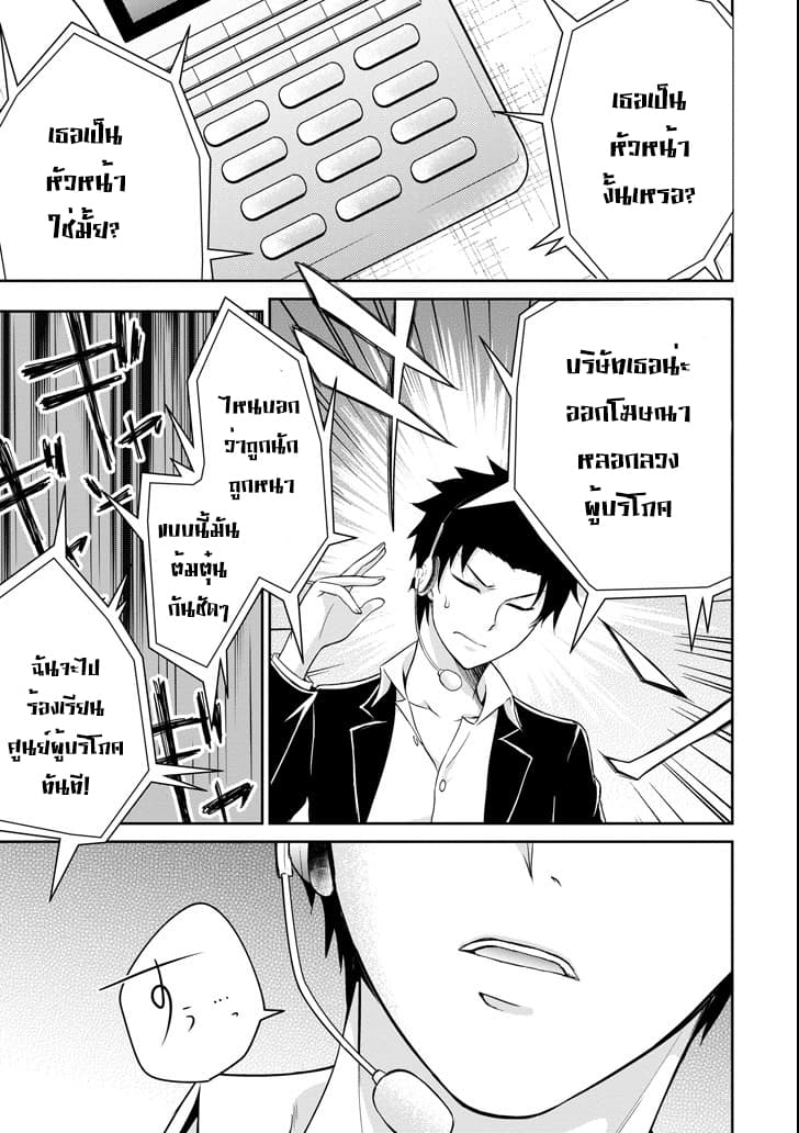 29 to JK page 21