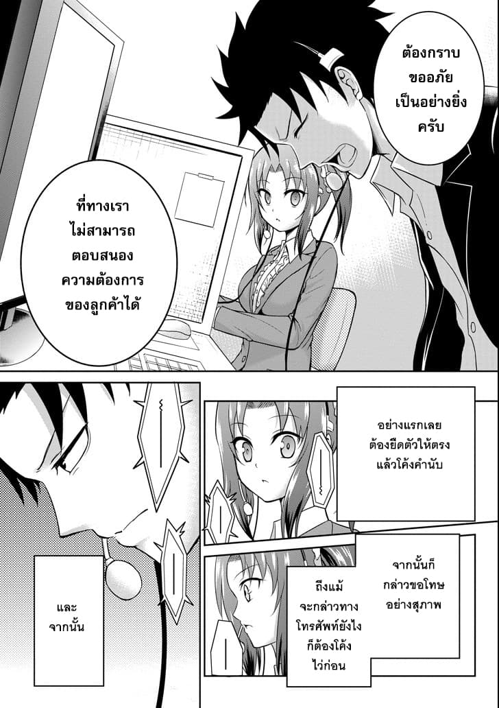 29 to JK page 22