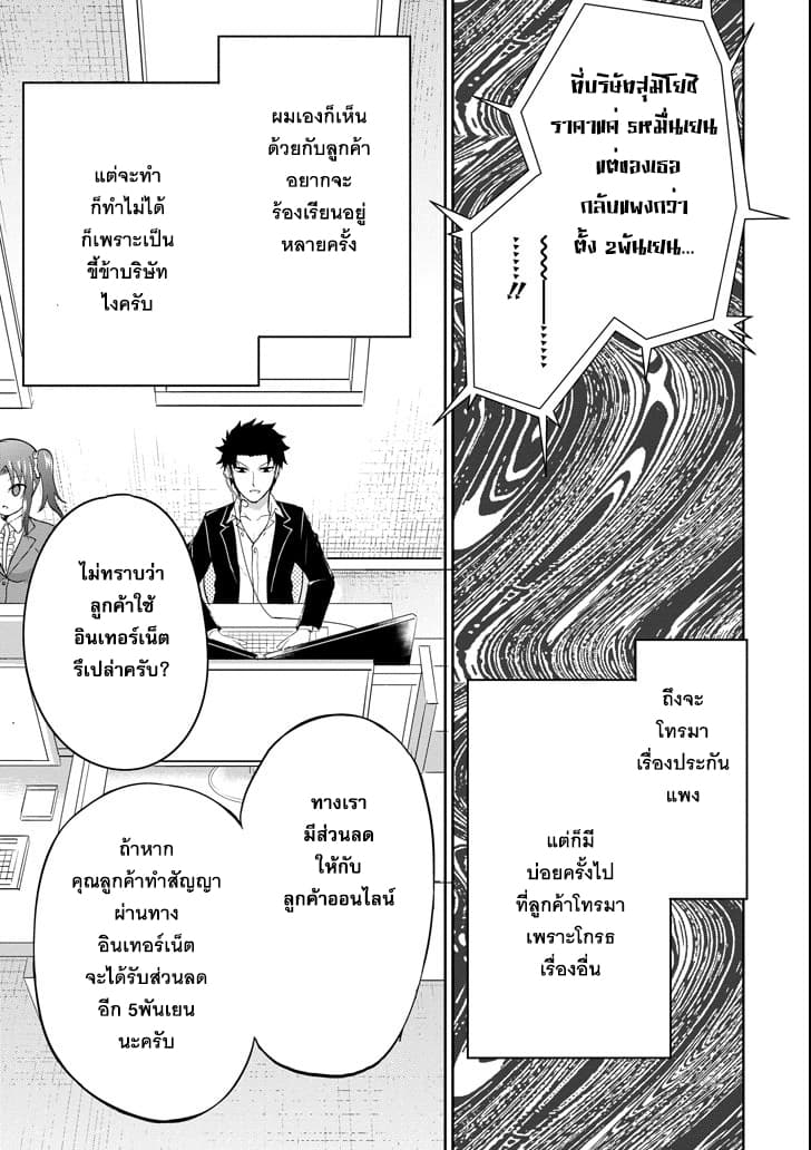 29 to JK page 23