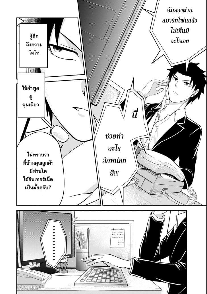 29 to JK page 24