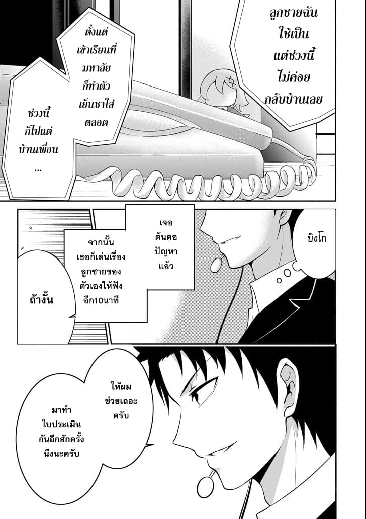 29 to JK page 25