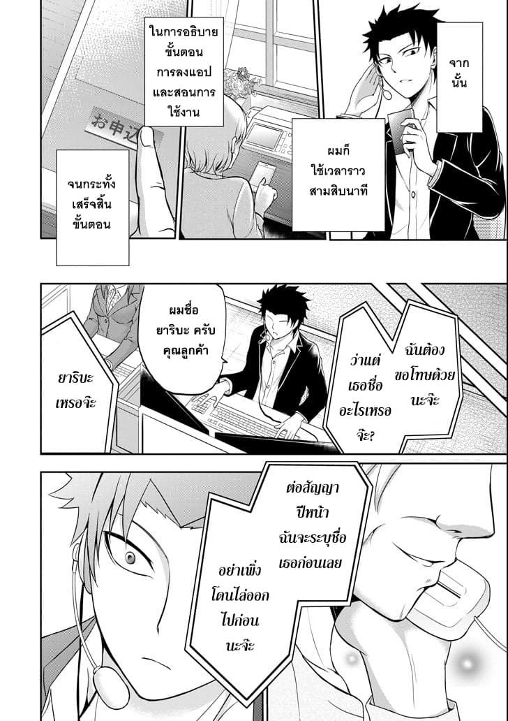 29 to JK page 26