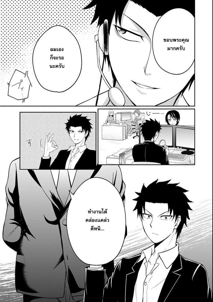 29 to JK page 27
