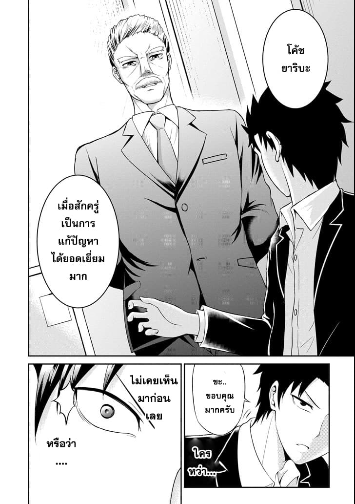 29 to JK page 28