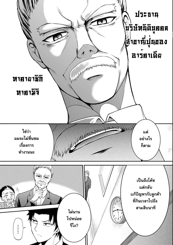 29 to JK page 29