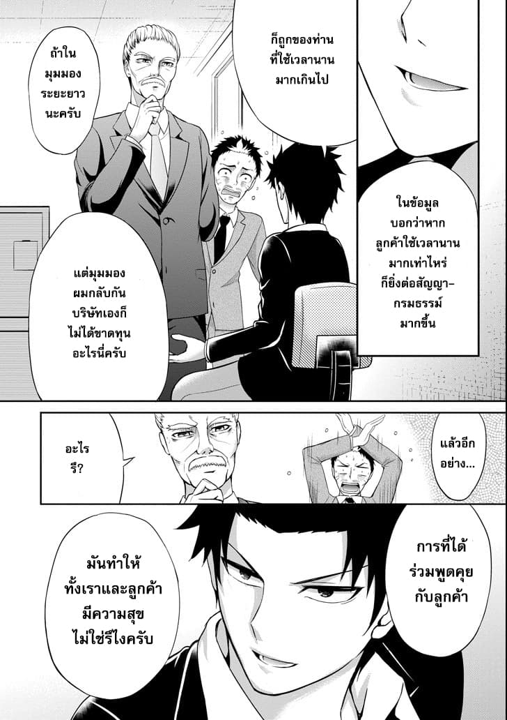 29 to JK page 30
