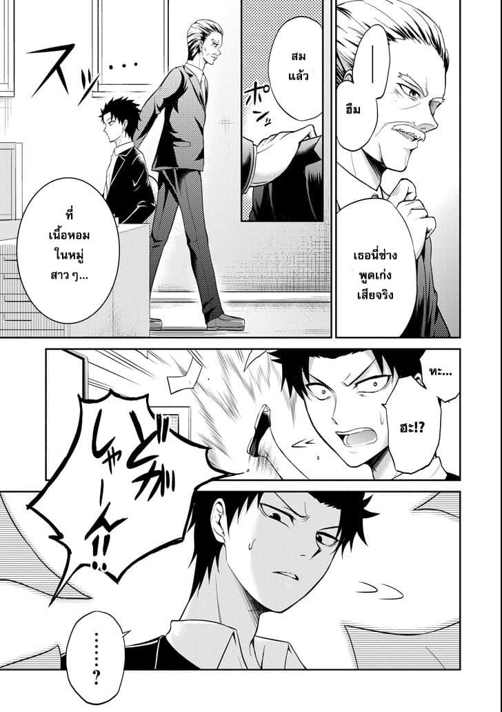 29 to JK page 31