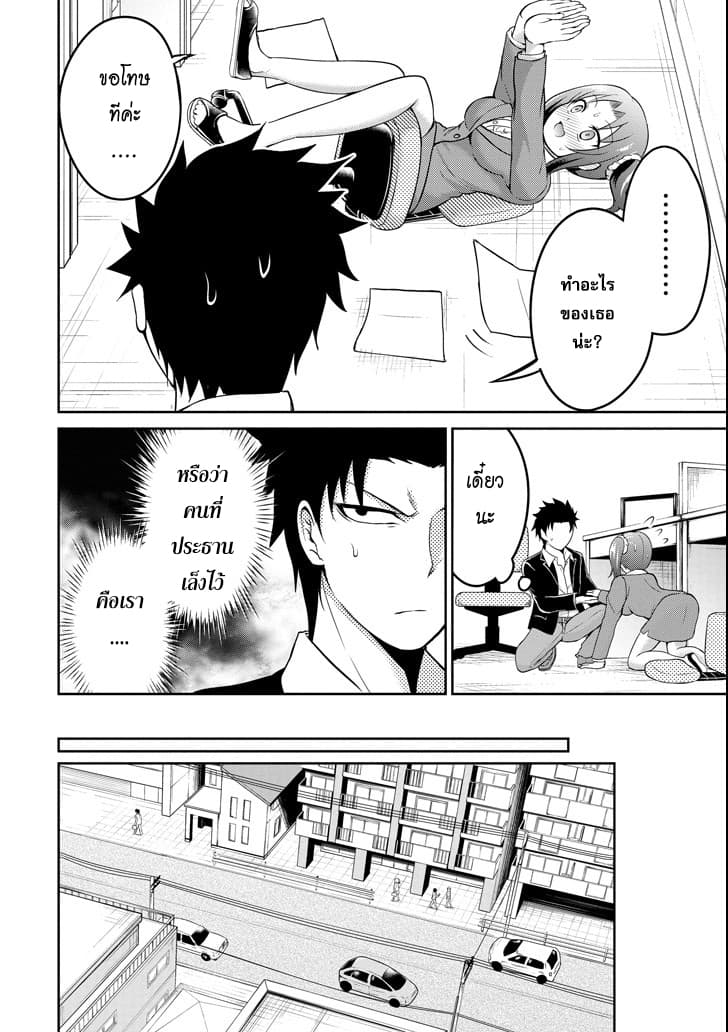 29 to JK page 32