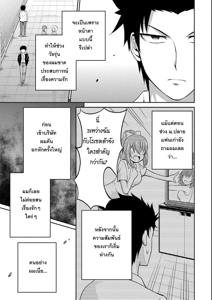 29 to JK page 33