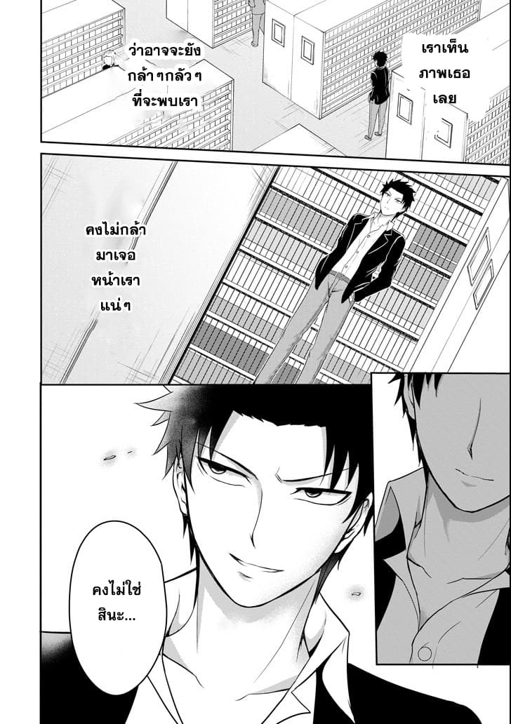29 to JK page 36