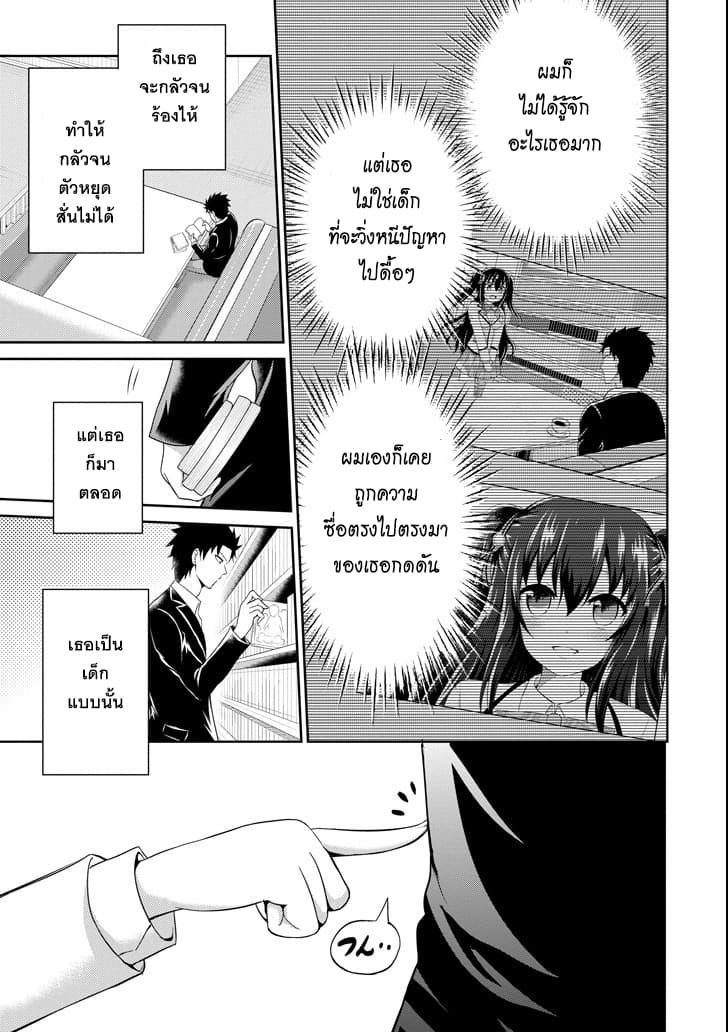 29 to JK page 37