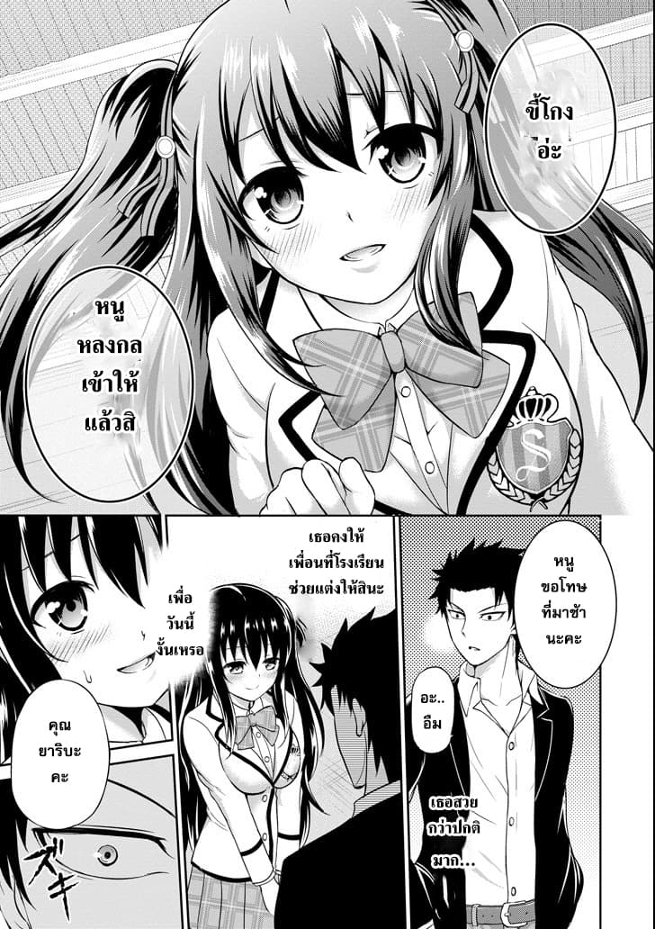 29 to JK page 39