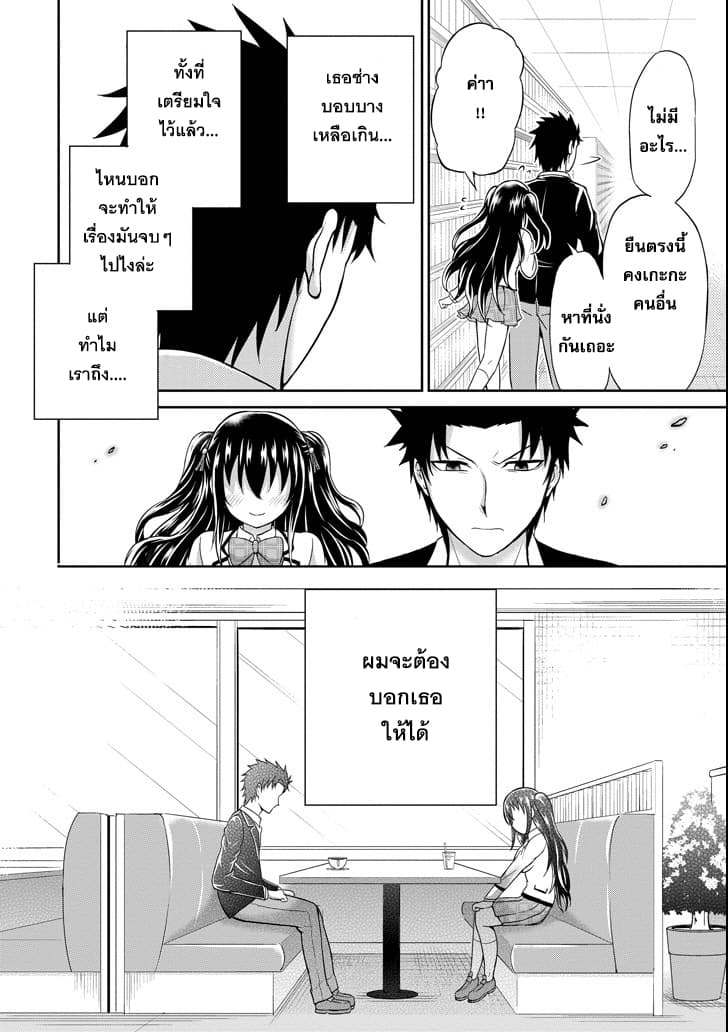 29 to JK page 40