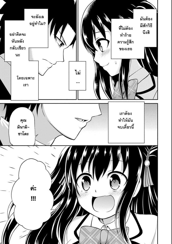 29 to JK page 41