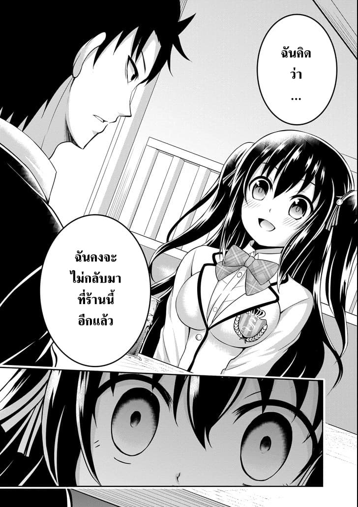 29 to JK page 42