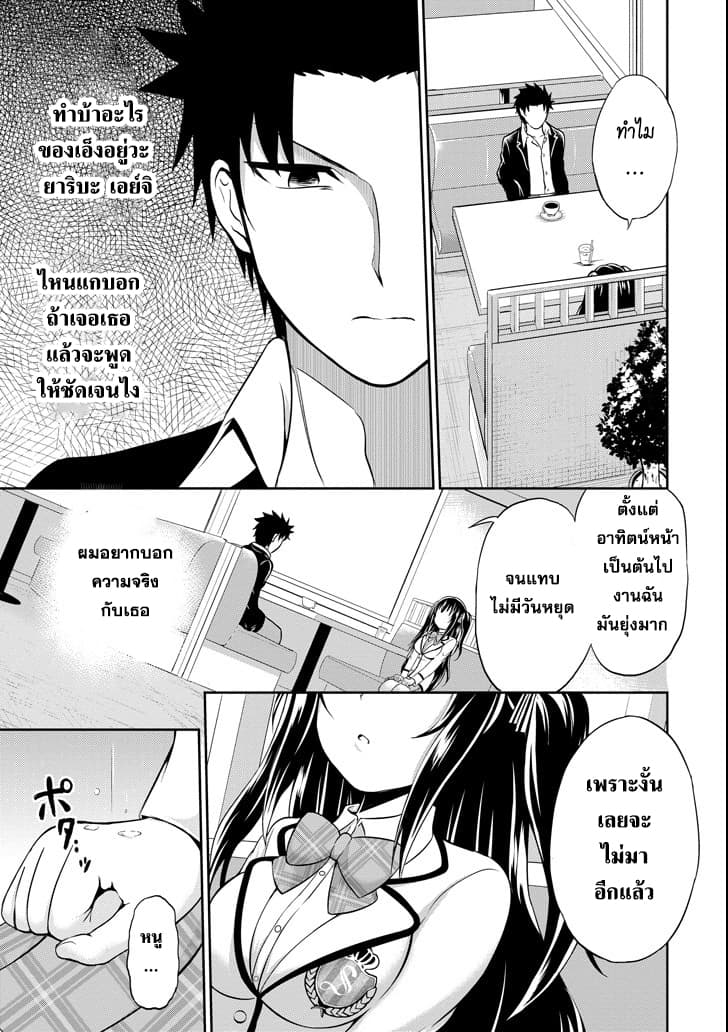 29 to JK page 43