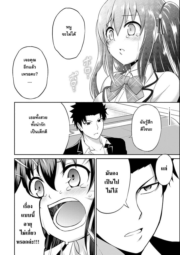 29 to JK page 44
