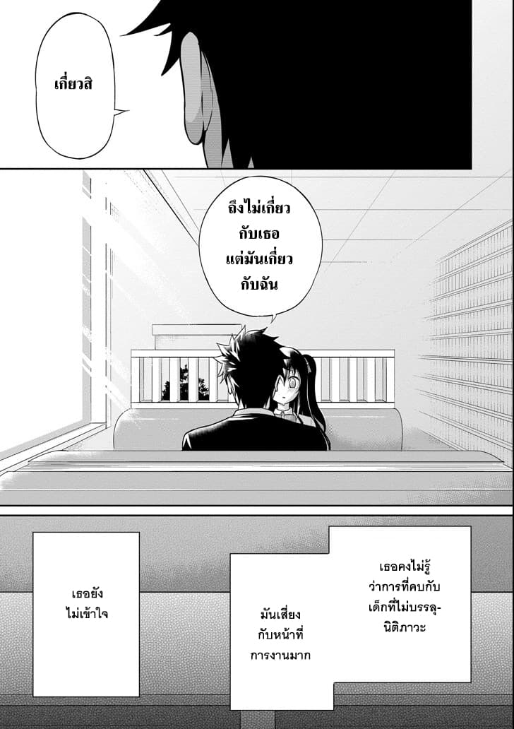 29 to JK page 45