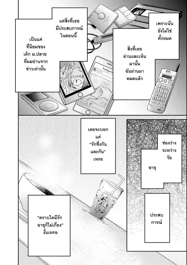 29 to JK page 46