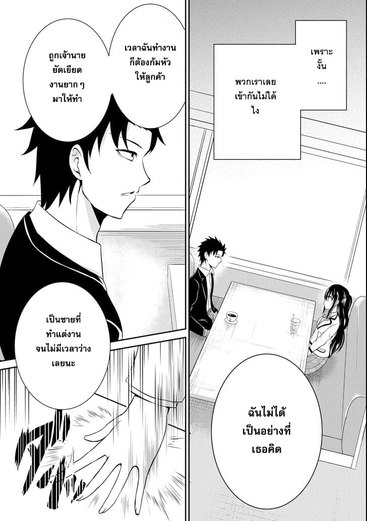 29 to JK page 47