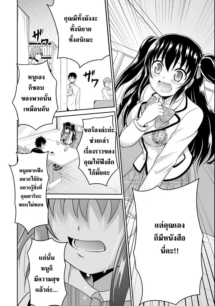 29 to JK page 48