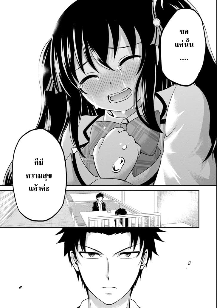 29 to JK page 49