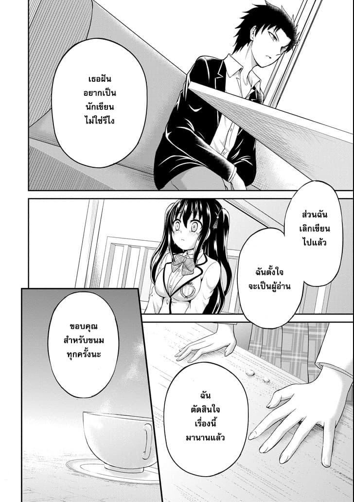 29 to JK page 50