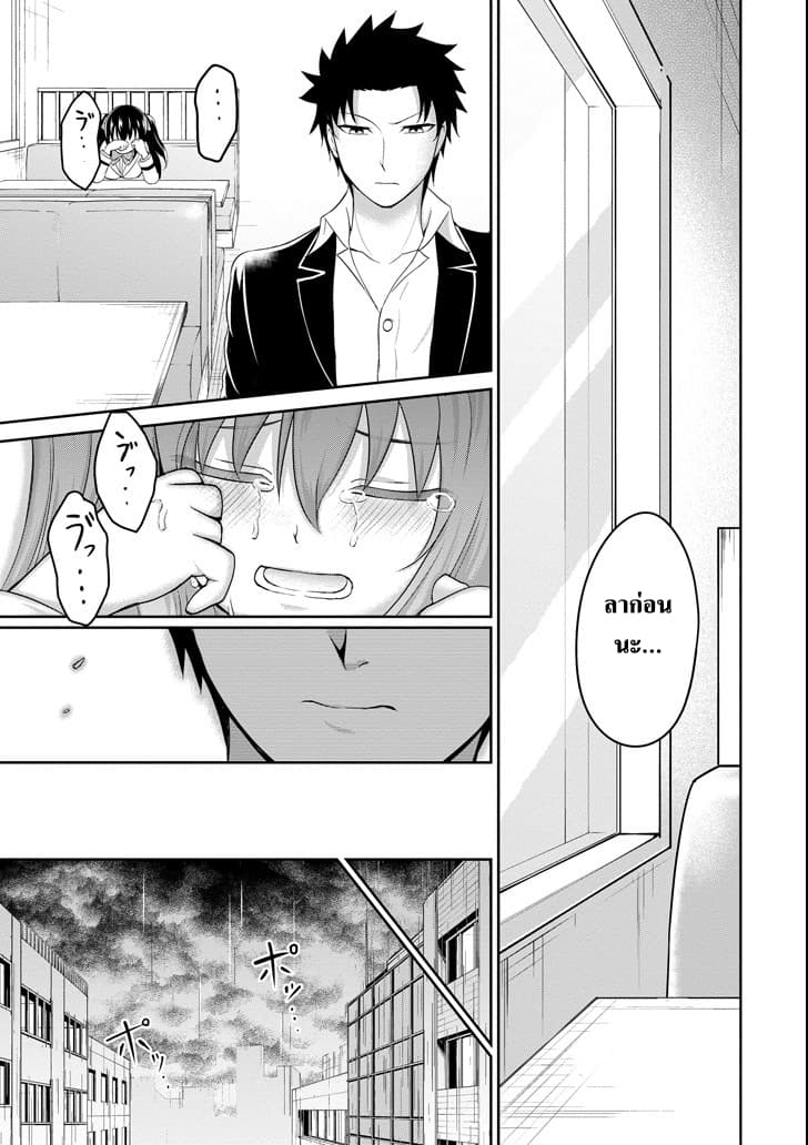 29 to JK page 51