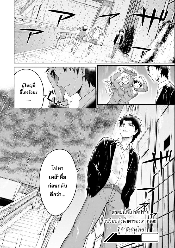 29 to JK page 52