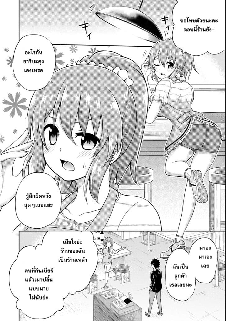 29 to JK page 2