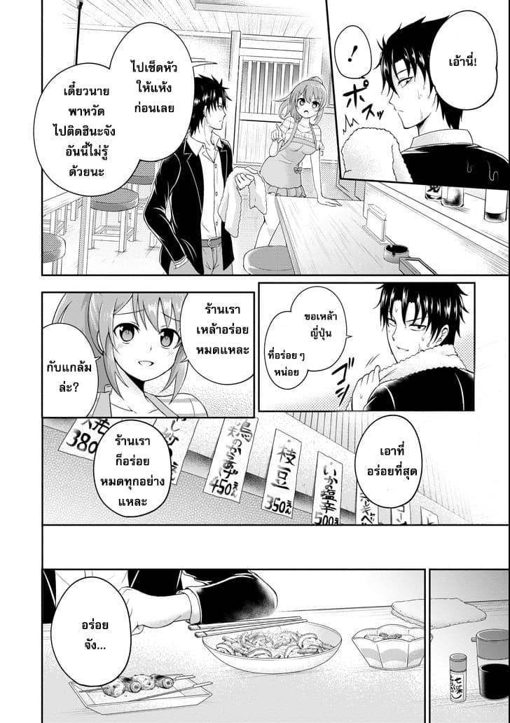 29 to JK page 4