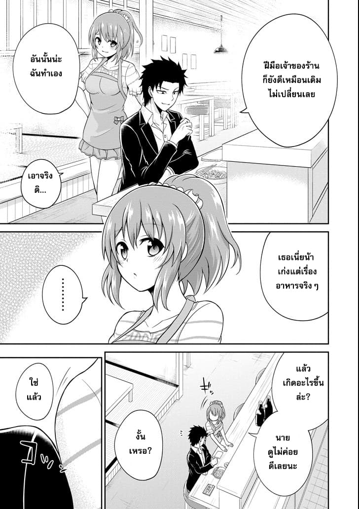 29 to JK page 5