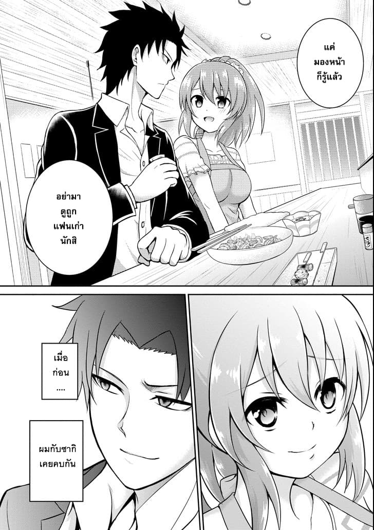29 to JK page 6