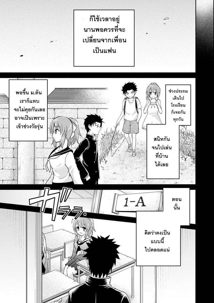 29 to JK page 7