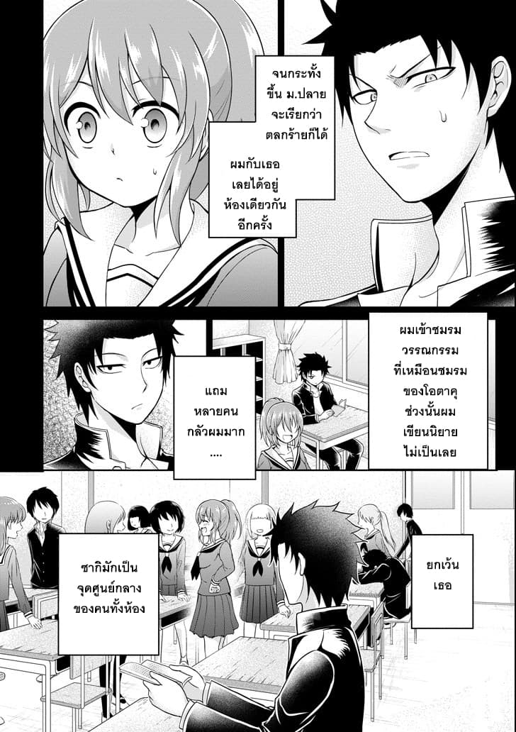29 to JK page 8