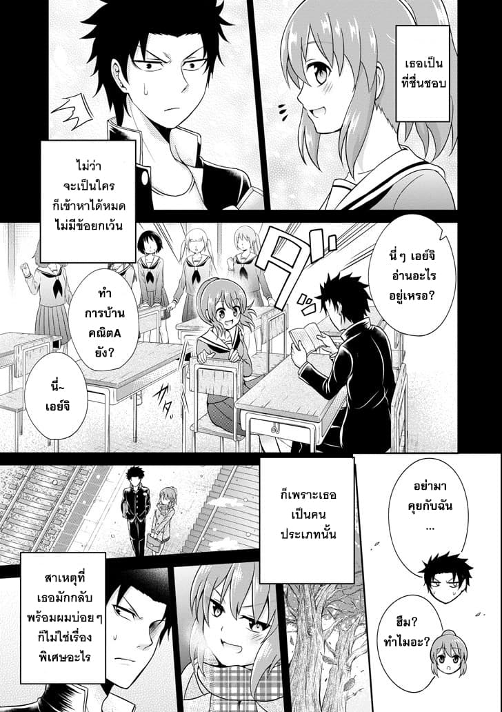 29 to JK page 9